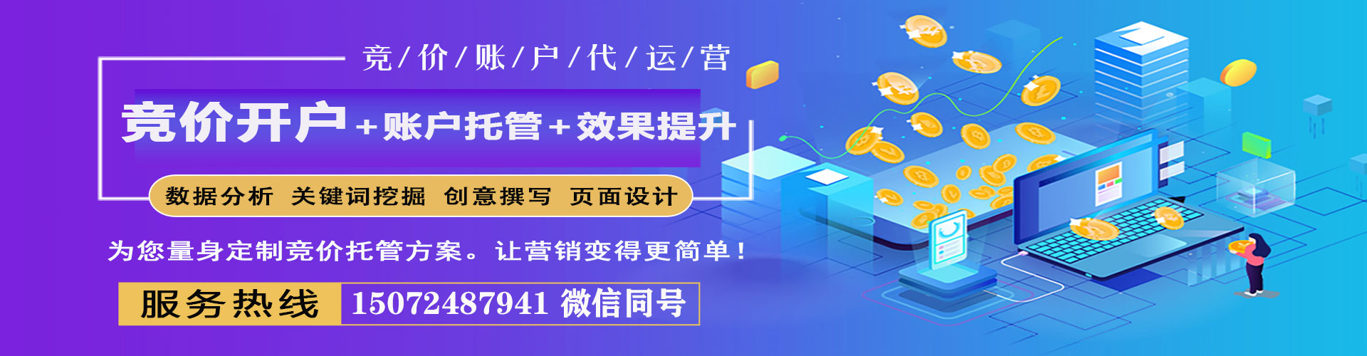 班玛快手信息流